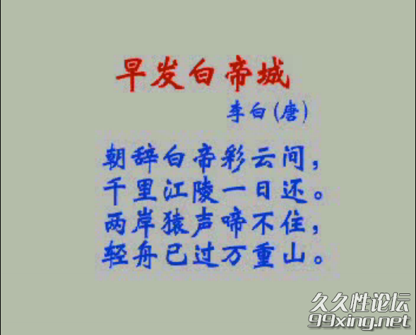 少儿口才训练.png