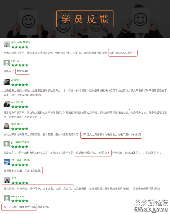 QQ图片20190419221418.png