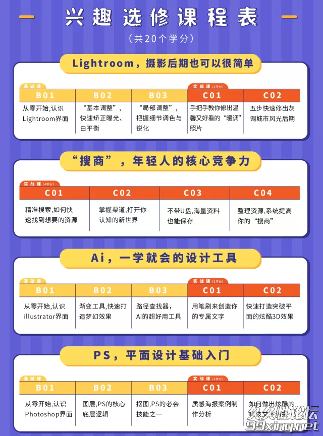 11招职场必杀技，让自己厉害100倍.png